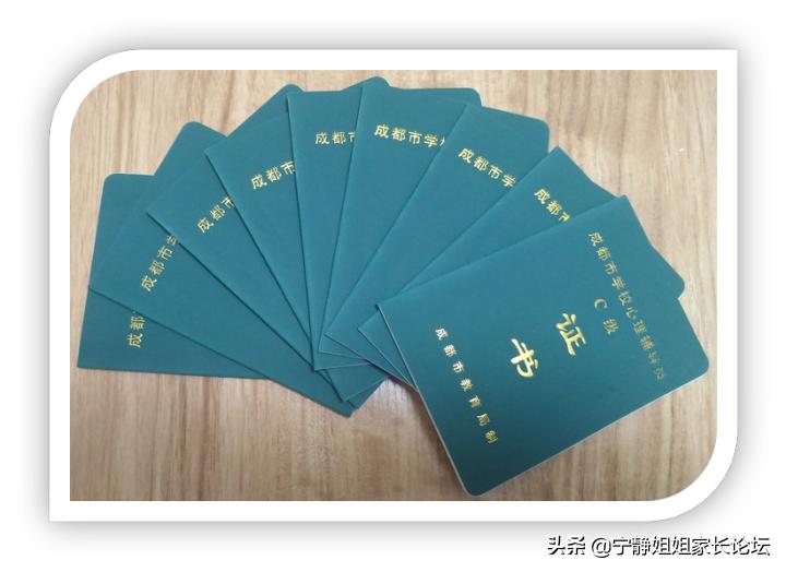 师上学府川派名校