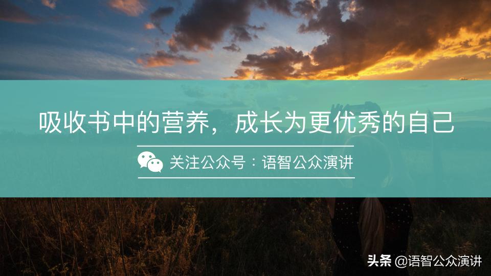 口才培训最好学多久,口才培训班有趣内容