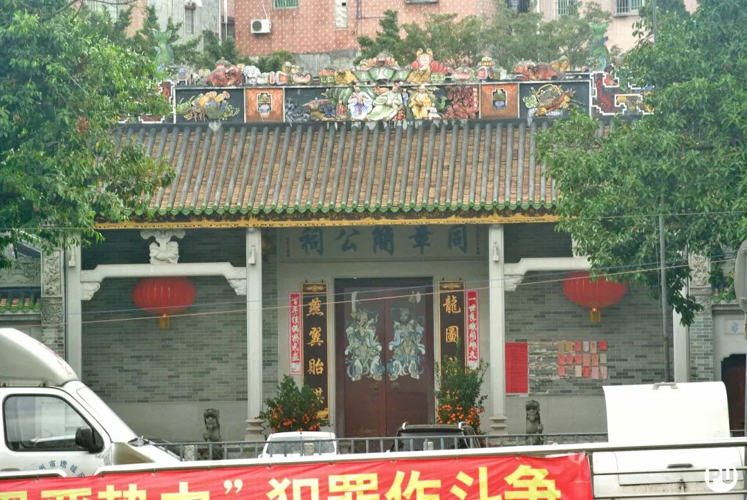 广州车陂,下一站车陂南站