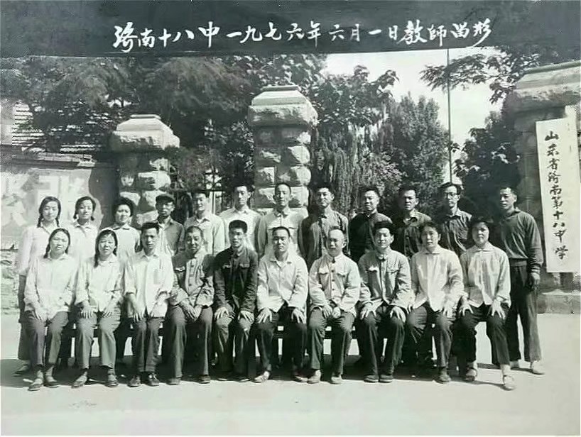 老照片同学集体合影,老学校合影