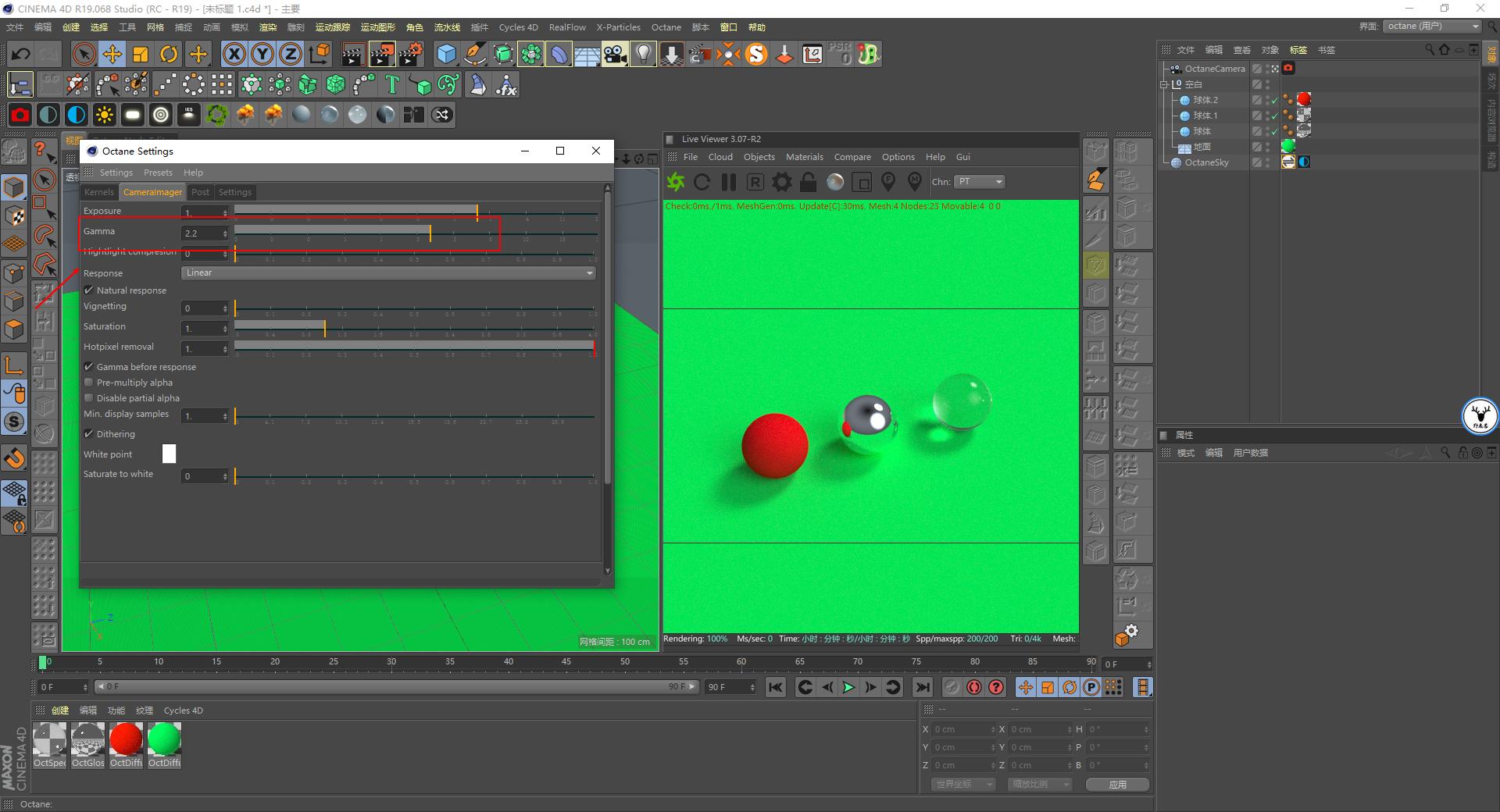 c4d视频oc渲染教程,c4d渲染教程oc渲染有水印