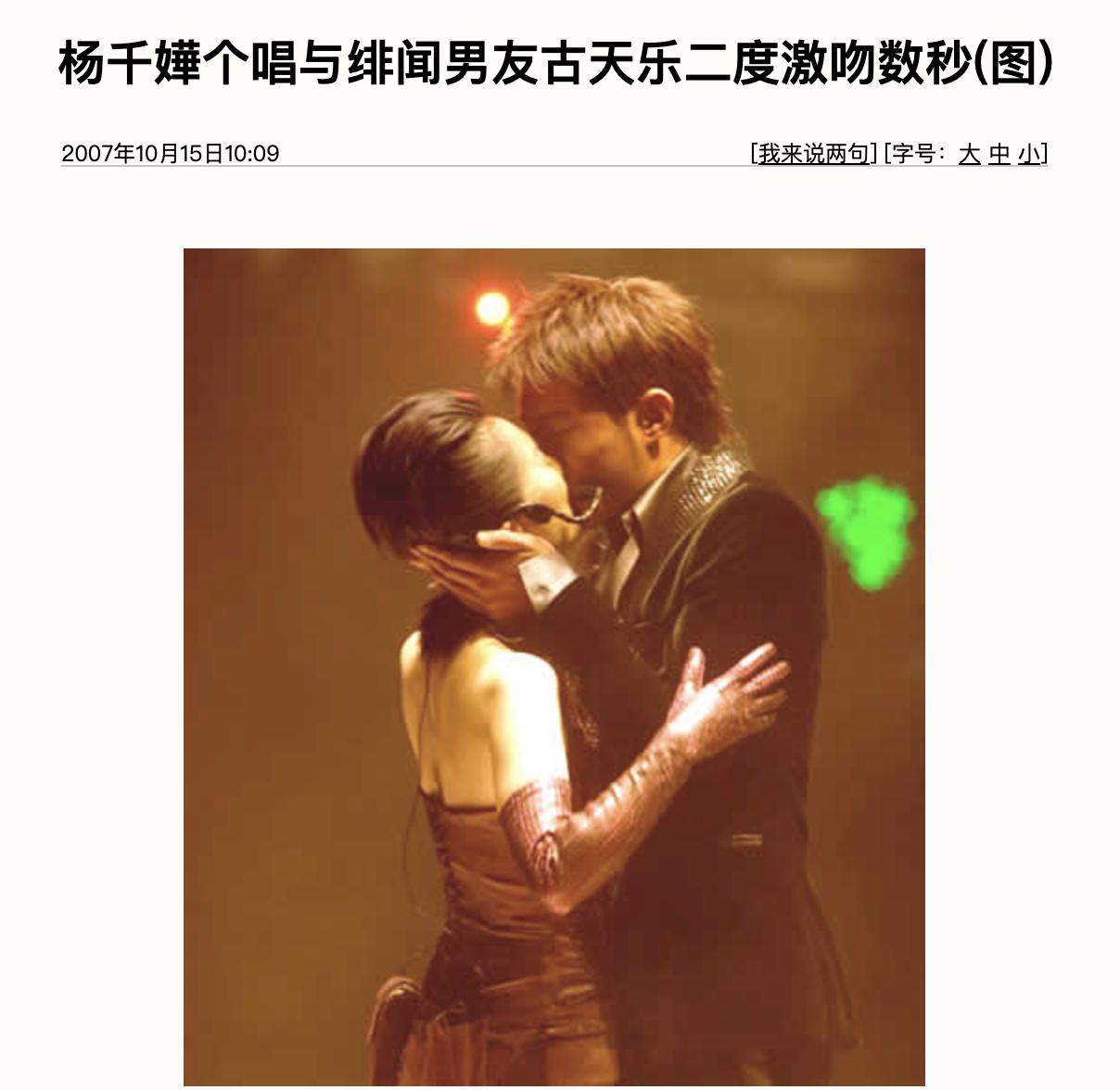 香港杨千嬅,香港杨千嬅经典歌曲