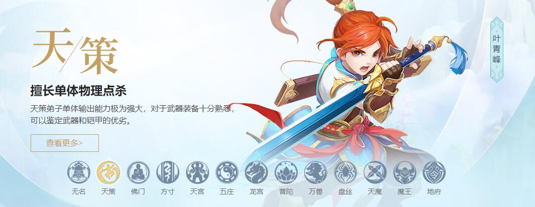 神武附魔符怎么算伤害,神武4变身卡如何制符