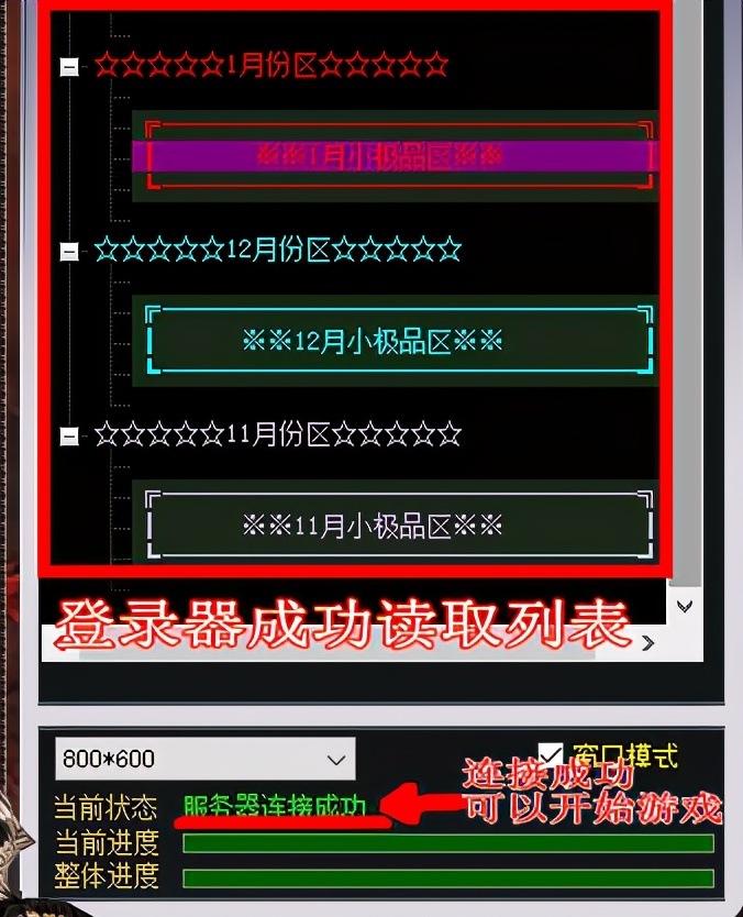 传奇怎么自己开个服两三个人玩,开一个传奇游戏注意事项