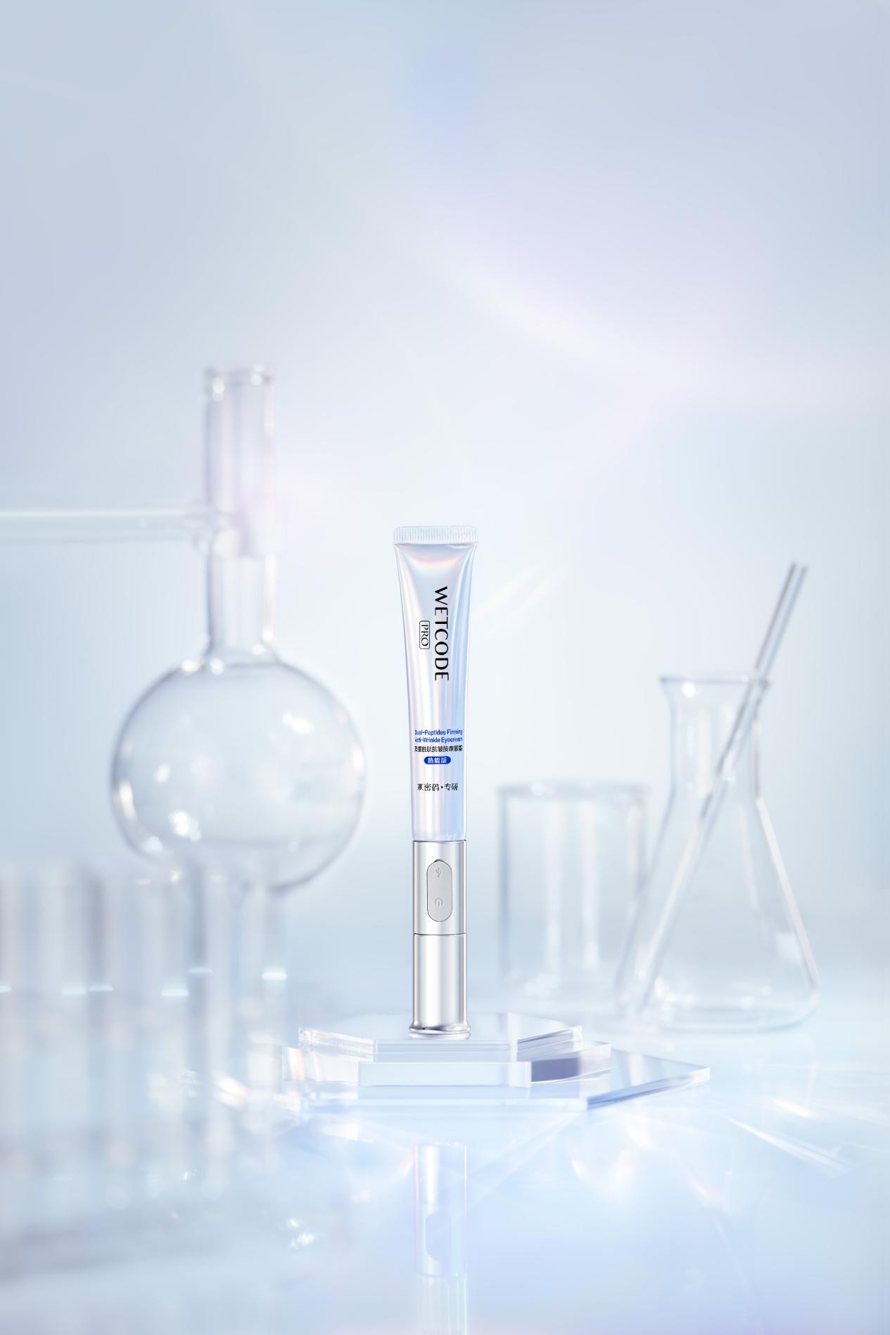 抗皱黑眼圈消肿眼霜,眼部养颜抗皱眼霜