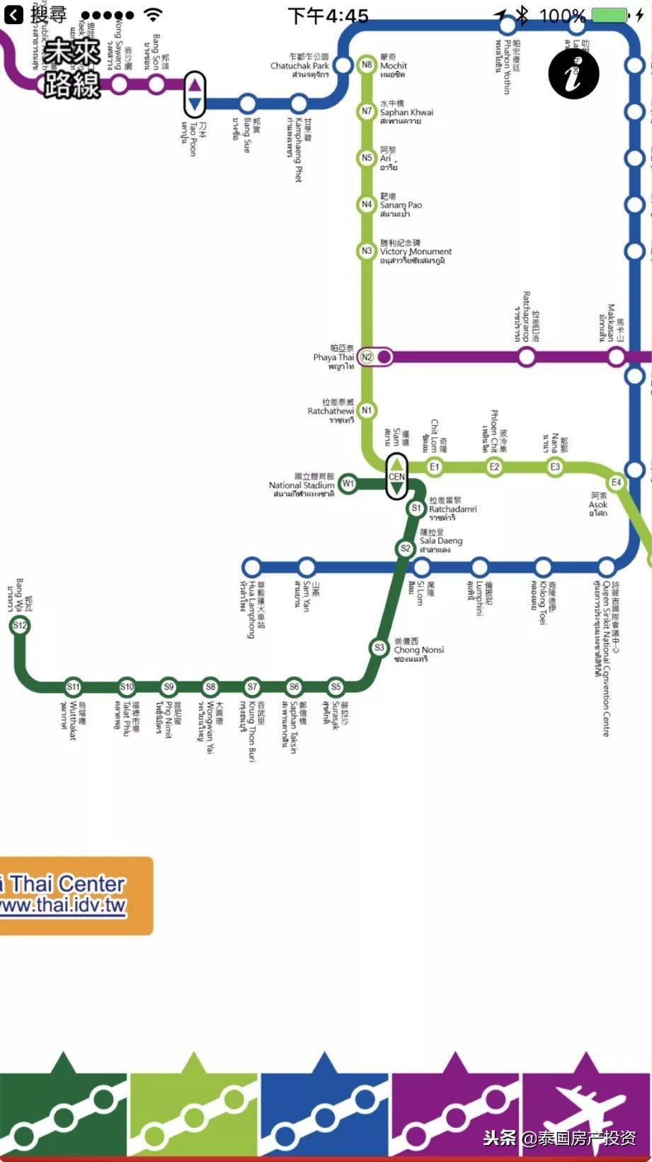 泰国旅游必备app排行榜,泰国旅行必备APP