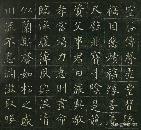 小楷千字文谁写得最好,顶级经典小楷千字文