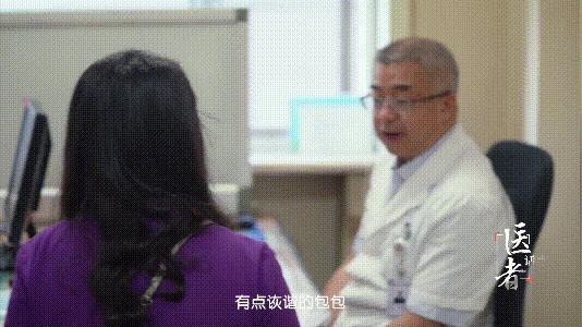 医者纪录片朱军,医者朱军