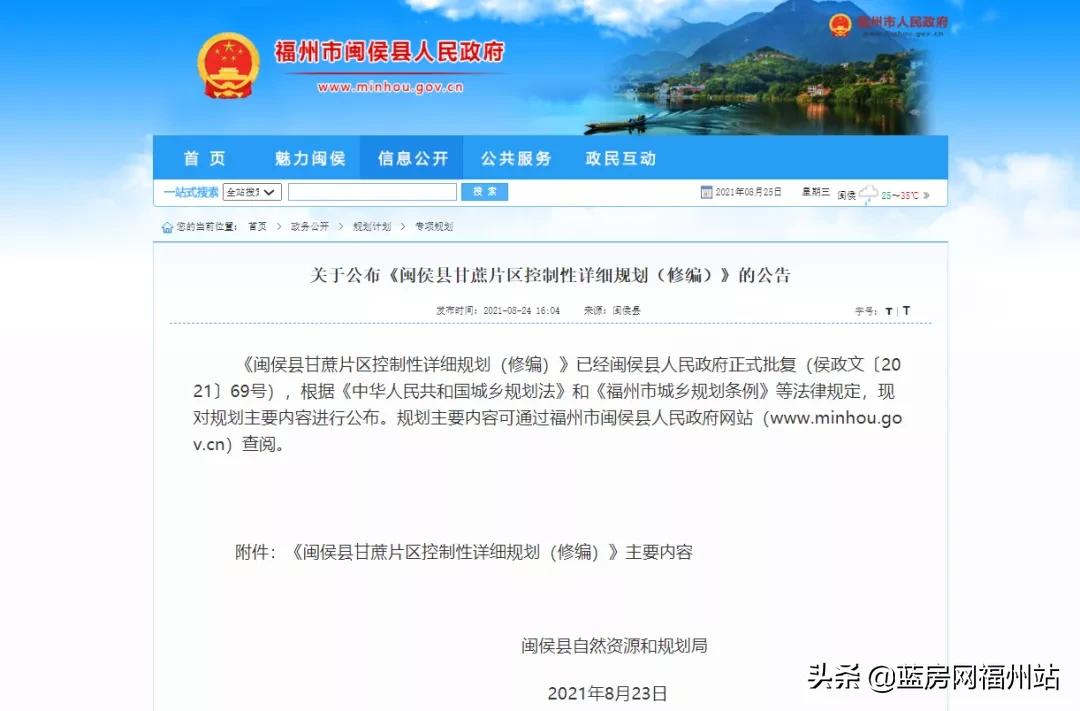 福州规划几条地铁,福州四所小学规划