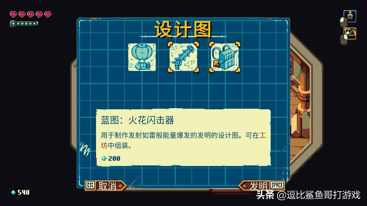 这个游戏好玩吗:steam评价褒贬不一,难度堪称像素风格《只狼》