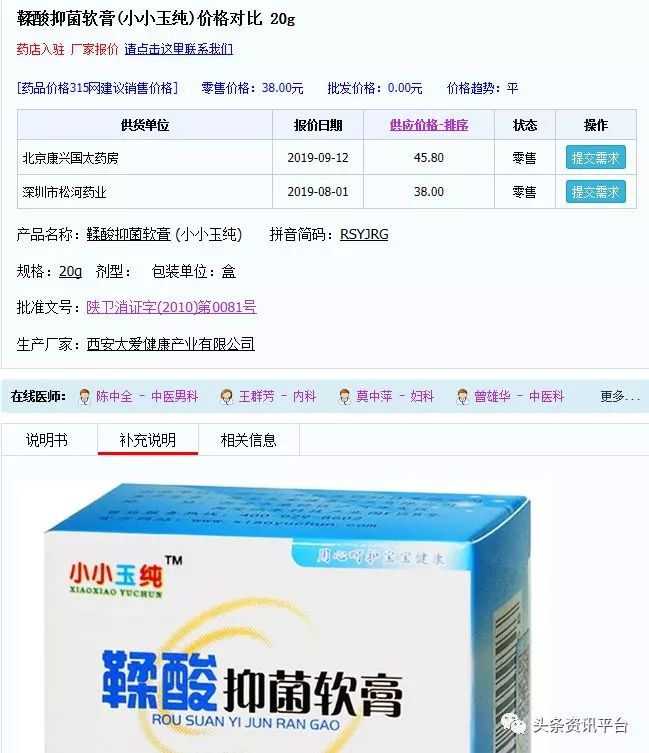 丽尔维美真的对妇科病有用吗,丽尔维美妇科