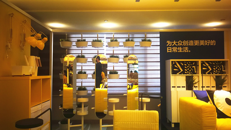 郑州宜家开业时间,宜家来了