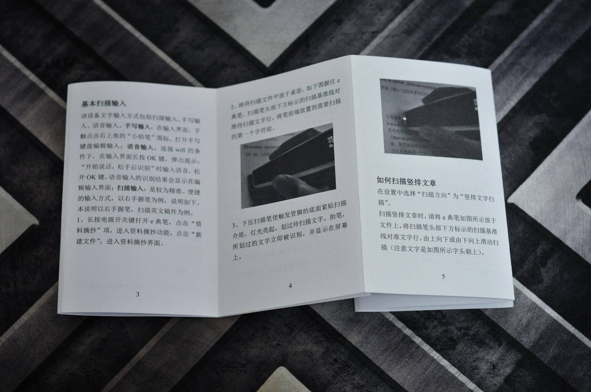 汉王翻译笔哪一款好适合高中生用,汉王e典翻译神器