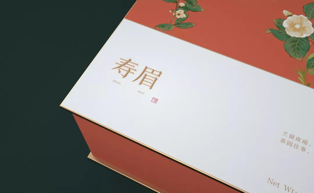 最好的茶叶包装设计,茶叶的包装设计说明