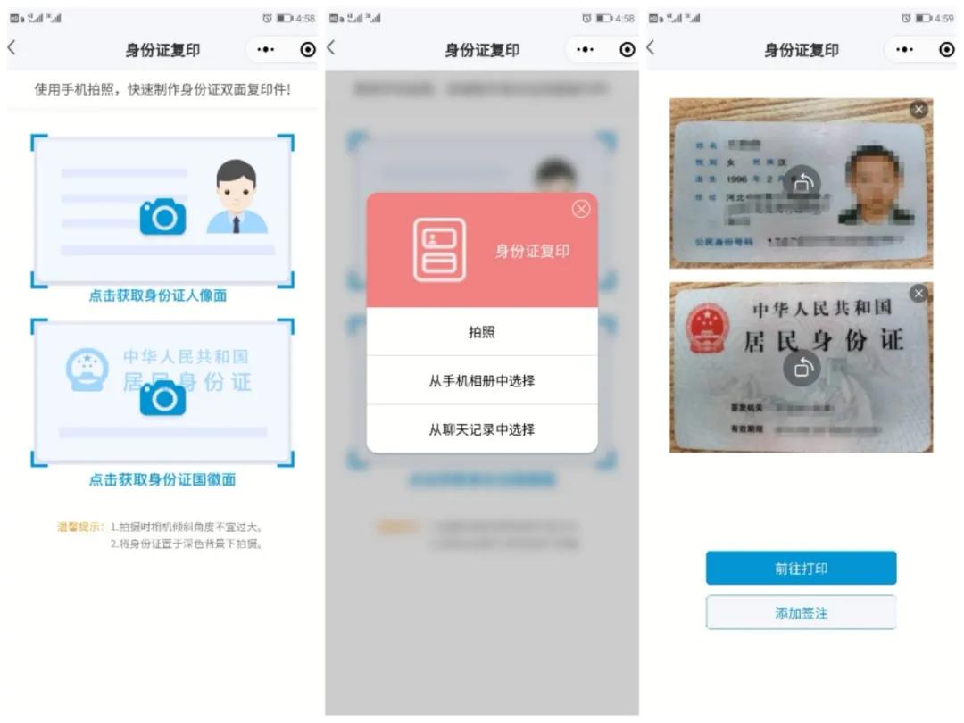 亲情零距离，出差也能做称职家长