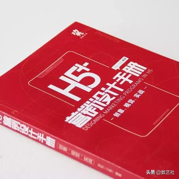h5的三大刷屏套路,h5刷屏是什么意思