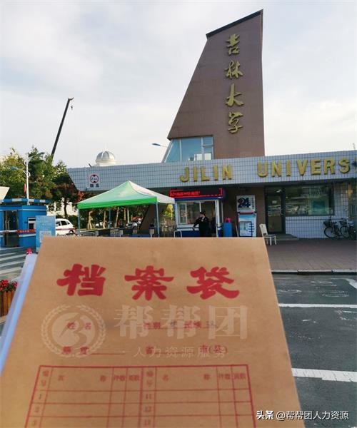 大学毕业5年没去报到档案在哪,大学毕业几年后档案找不到怎么办