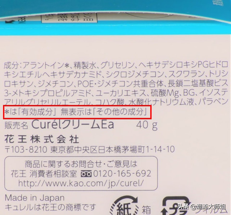 科颜氏面霜好用还是珂润面霜好用,珂润面霜和科颜氏面霜到底哪个好