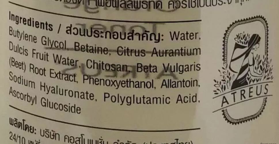 泰国vc美白爽肤水用法,泰国vc水湿敷神器