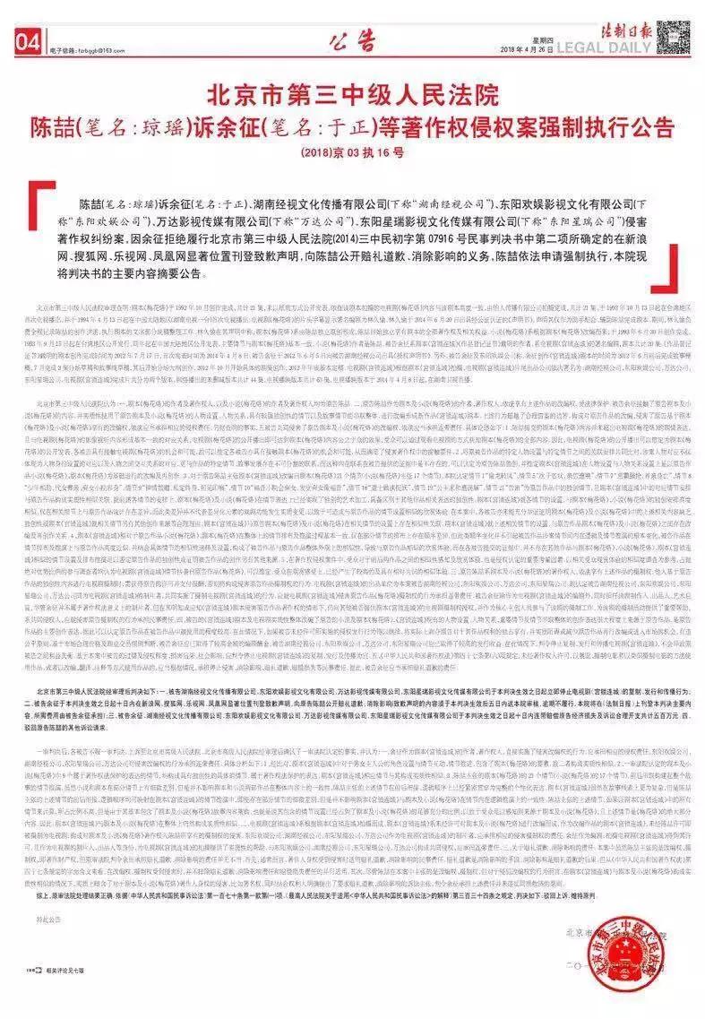 花粥抄袭的原因,花粥抄袭事件应该如何看待呢