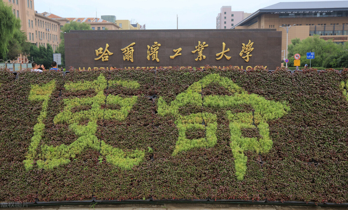 河北的燕山大学,在双一流评选中,有一定的竞争力存在