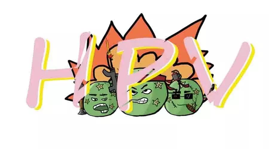 最全面的HPV问答!年轻人一定要看哦