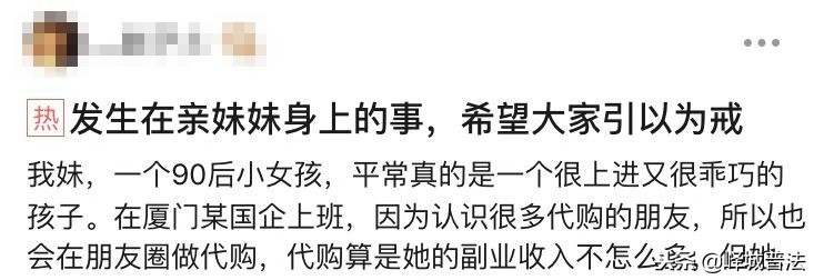 给女孩发了她的照片为什么会生气,女生随便发照片给别人的后果