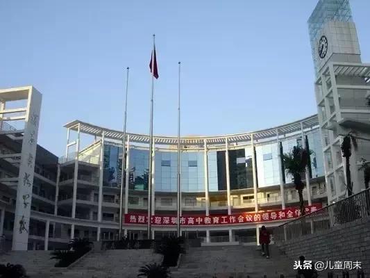 土豪学校深圳大学,深圳土豪高中