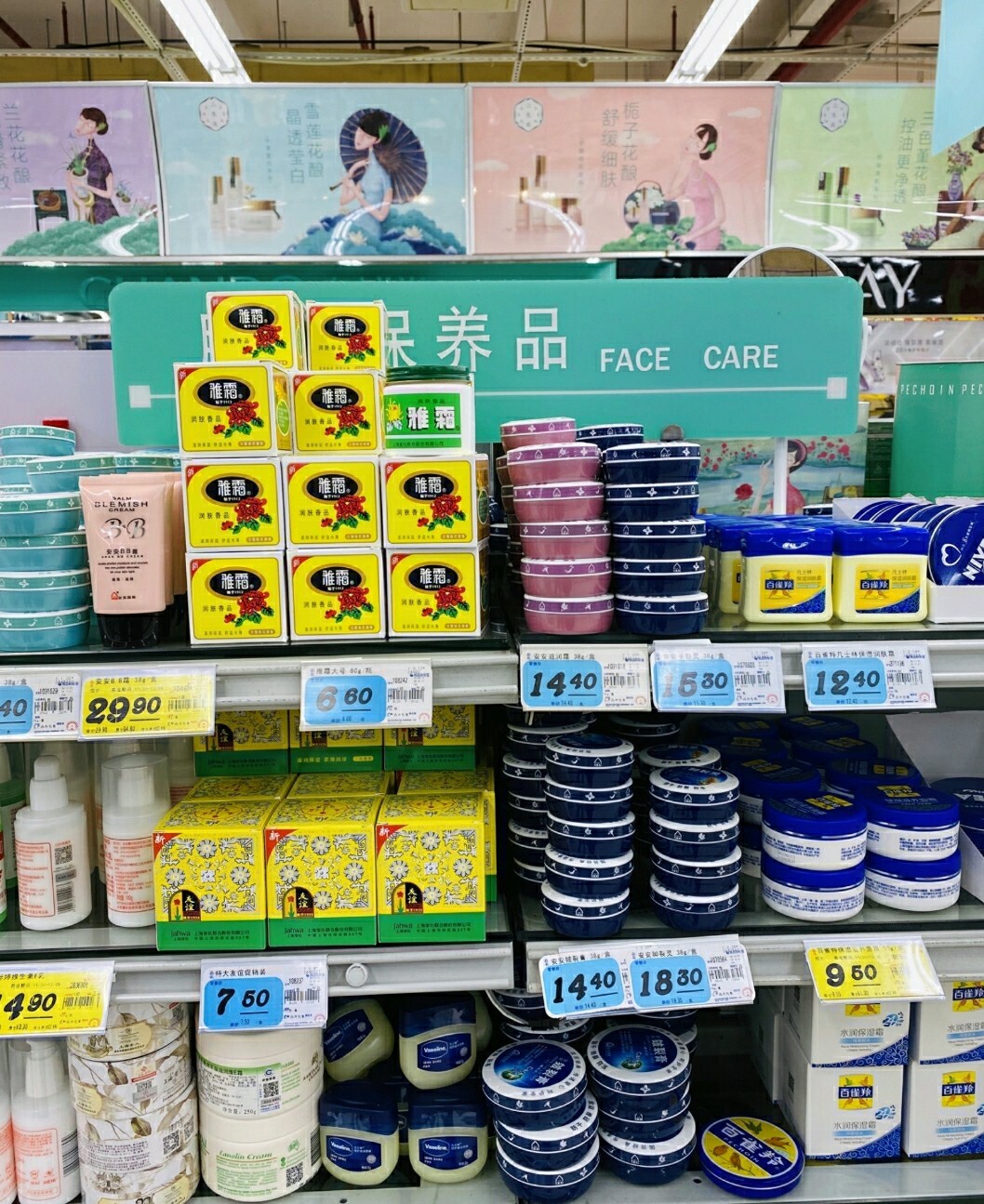 因包装丑被嫌弃的三大国货,被包装耽误的良心老国货