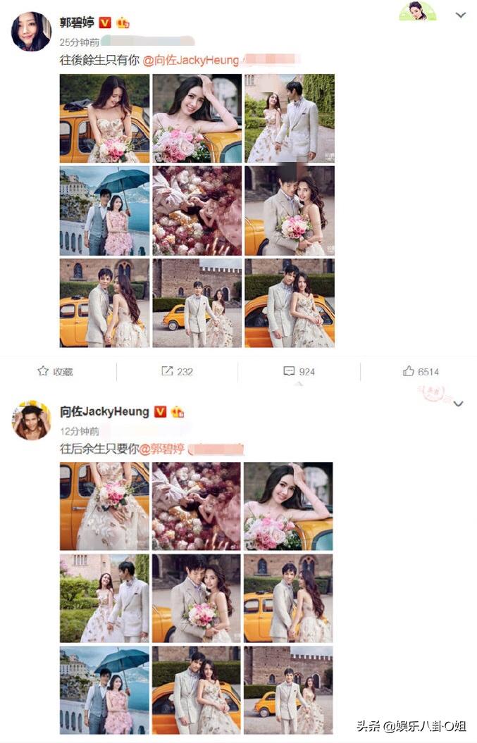 郭碧婷向佐结婚后综艺节目最新,郭碧婷向佐已举办婚礼现场照曝光