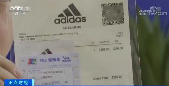 发票证书齐全,热门网店年销200万双球鞋,全是假货