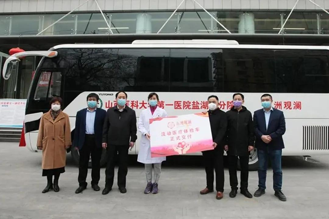 五洲观澜业主奔赴武汉，社区关怀医护业主群体，大爱无疆