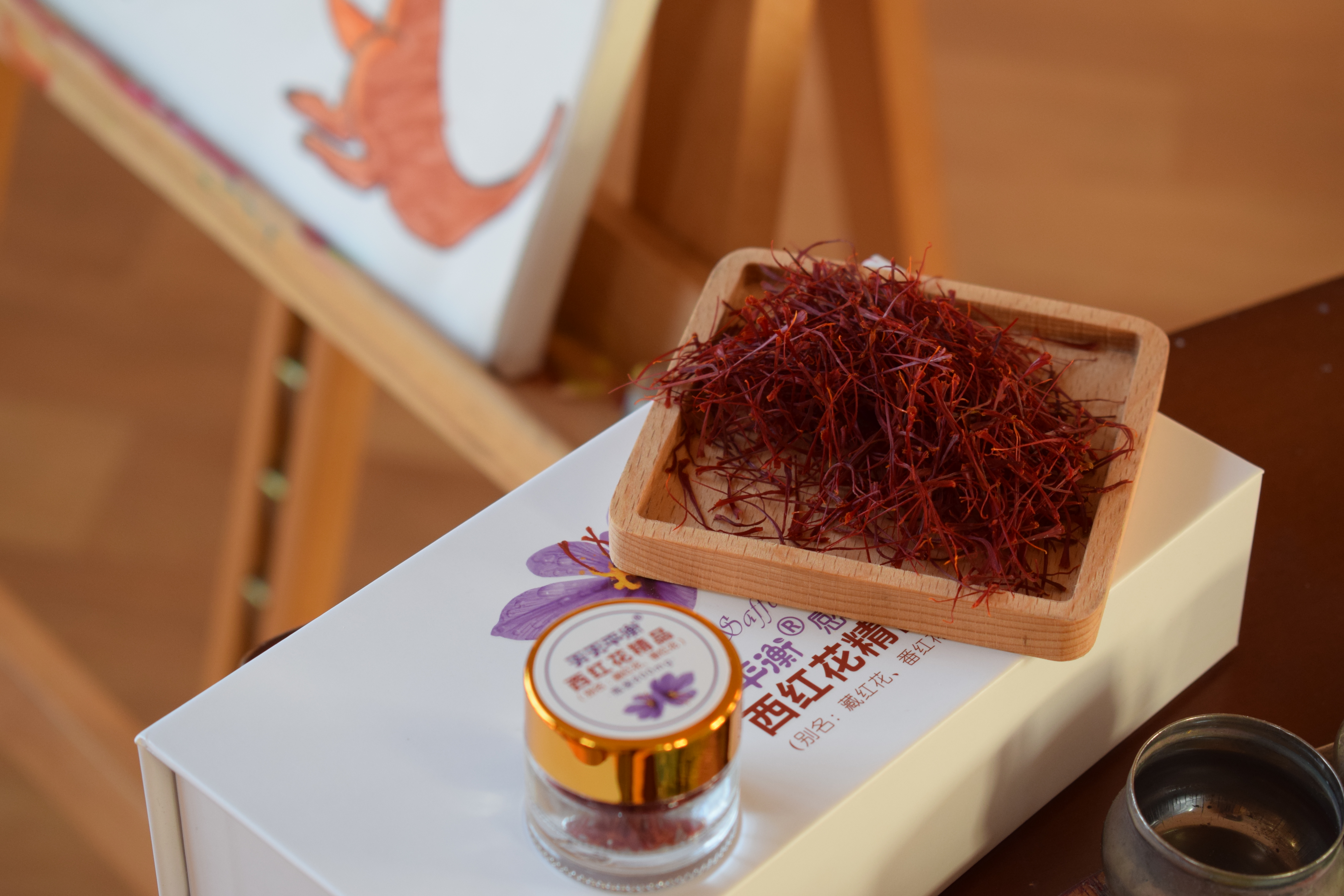 藏红花花朵的功效与作用,藏红花的花朵功效与作用及禁忌