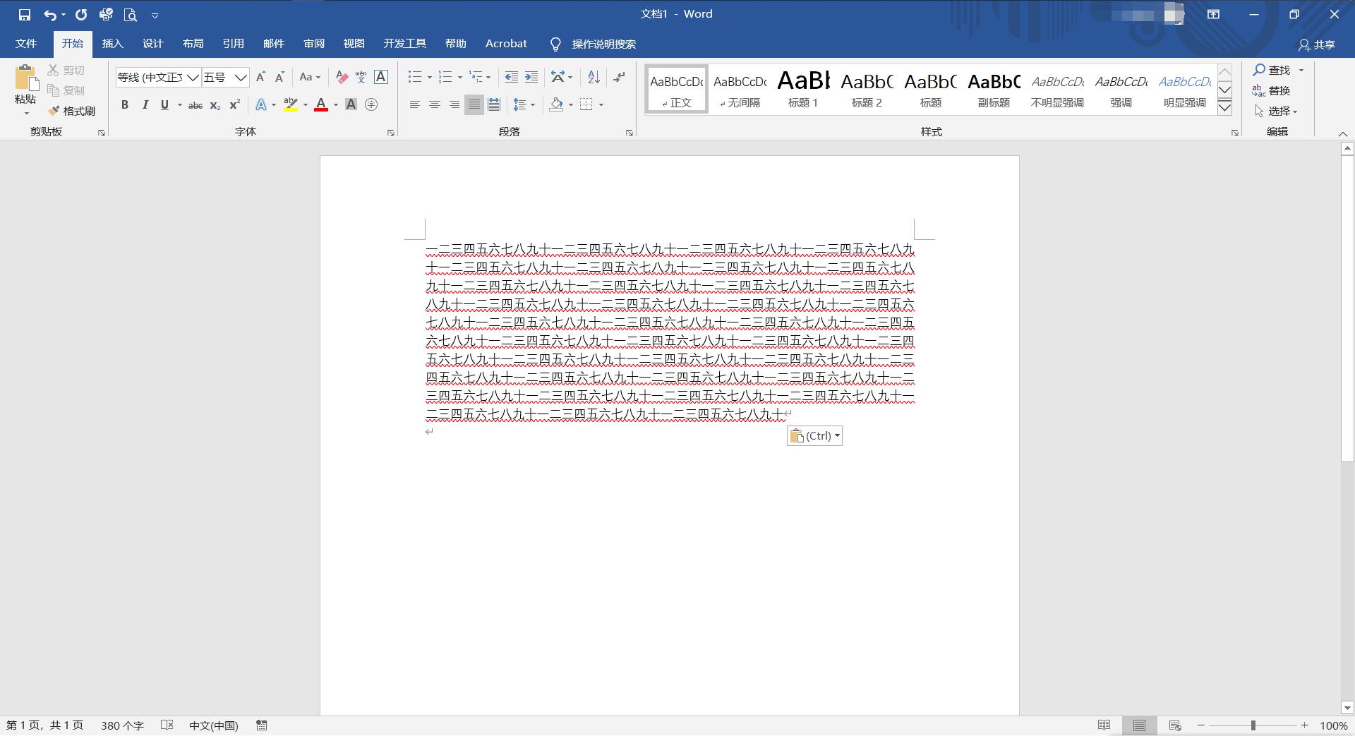 打印怎么把每一页都在纸张的中间,怎么把内容打印到纸张指定的位置