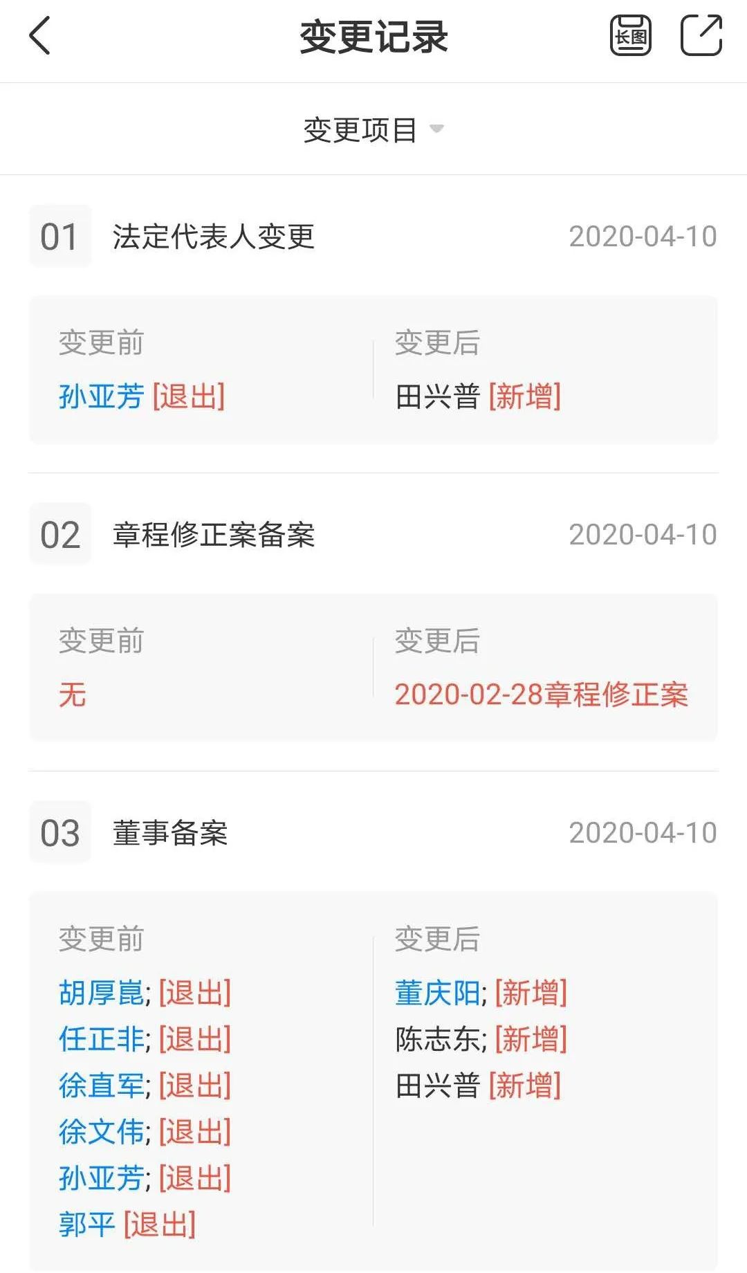 如果任正非退休了华为会怎样,华为任正非卸任