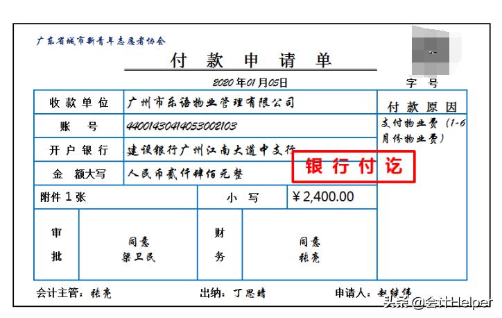 老会计精讲视频,商业会计账务处理技巧