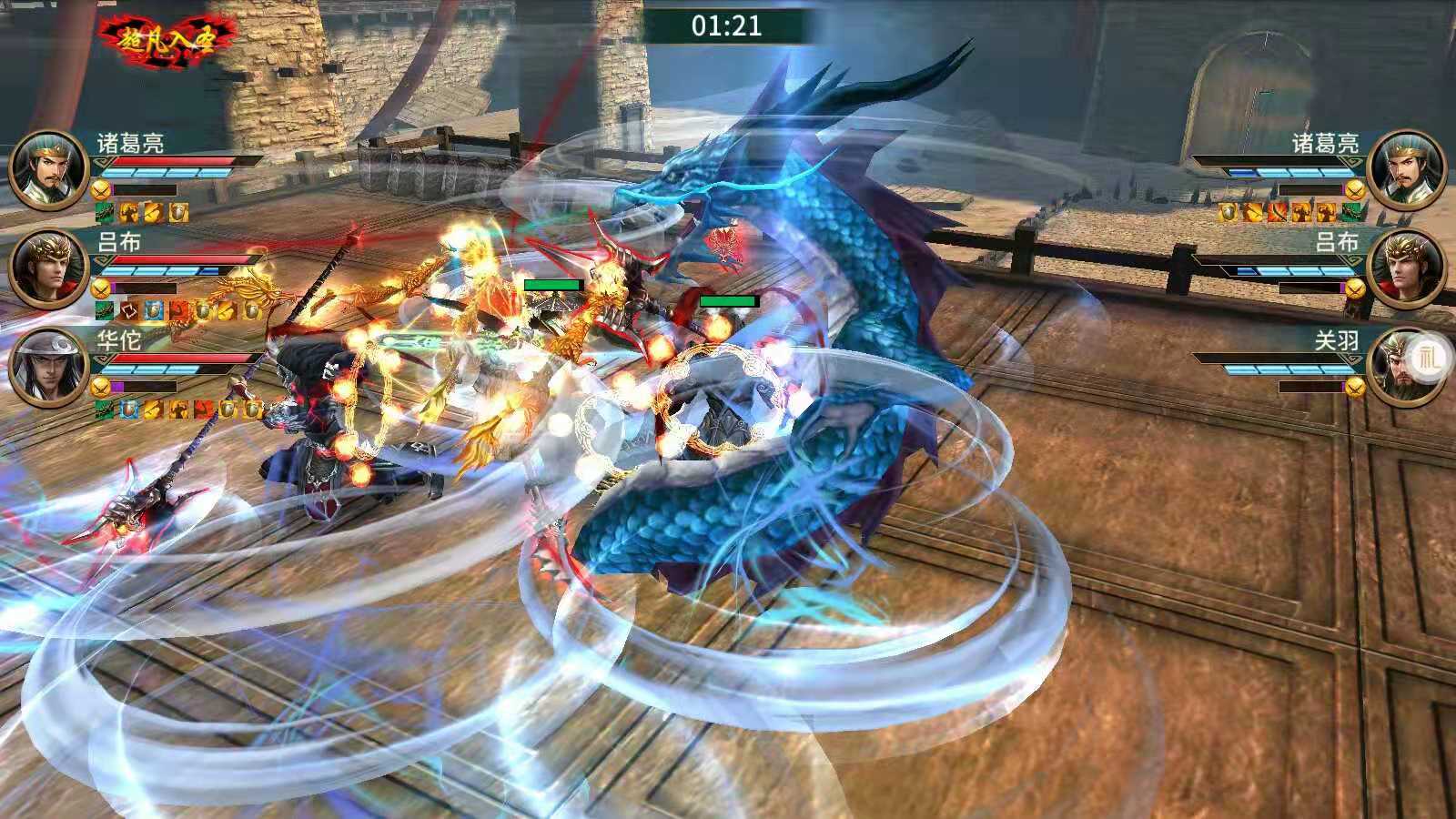 好玩的真三国无双手游,真三国无双手游游戏推荐