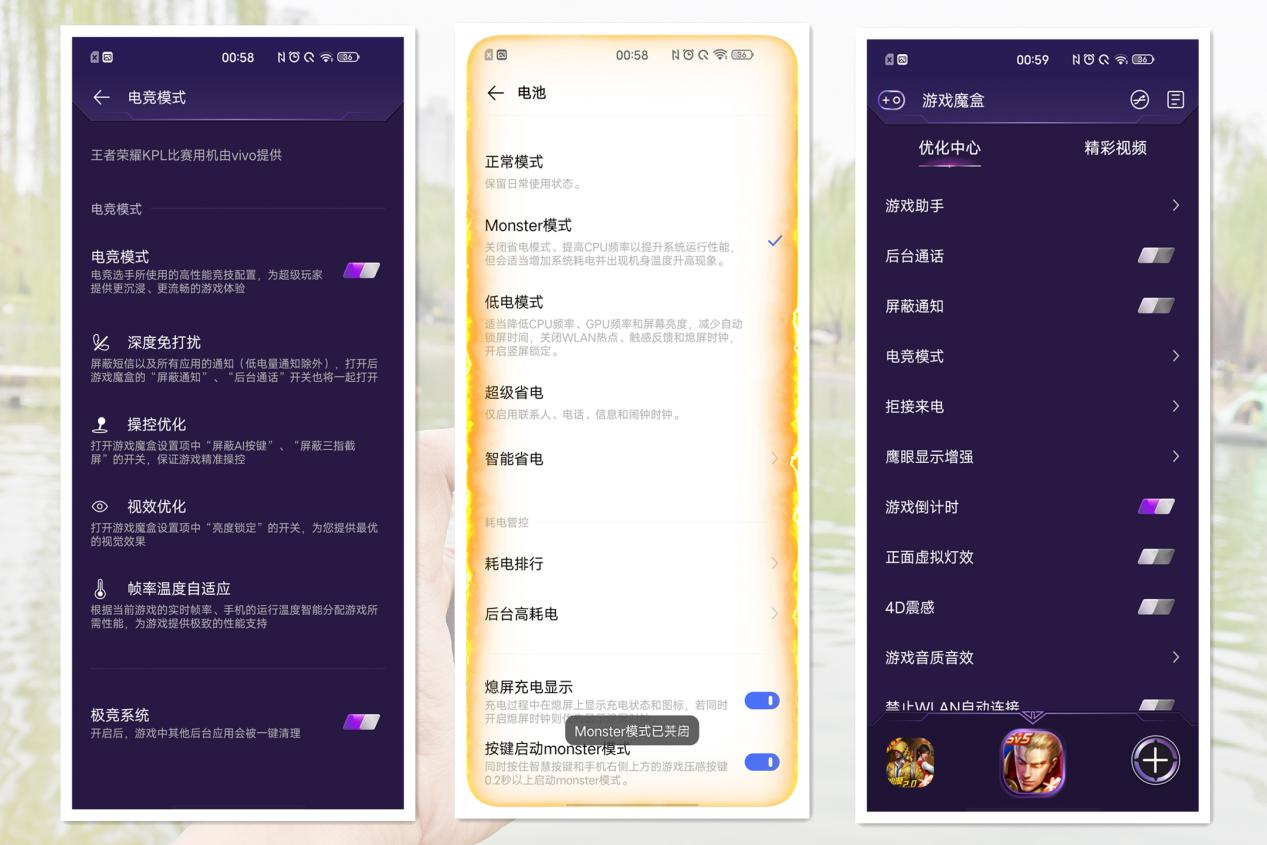 iqoo3最好用的版本,iqoo3除了游戏功能好其他怎么样