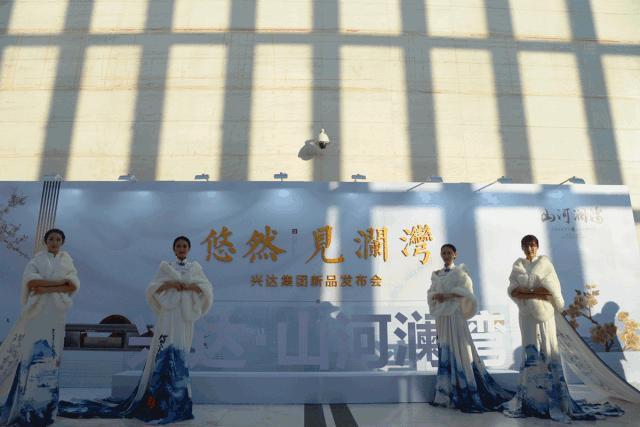 兴达集团山河澜湾,兴达山河澜湾楼盘