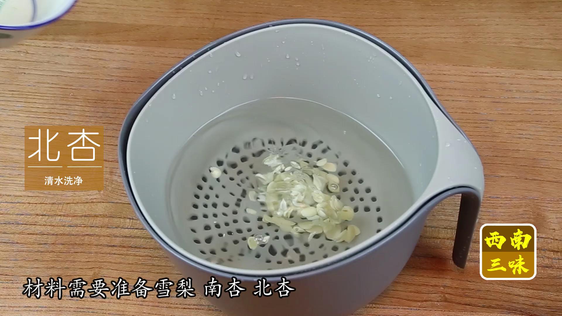 南北杏仁雪梨糖水,南北杏煲什么止咳化痰效果最好