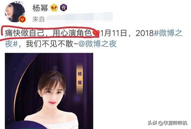 当年杨幂和刘恺威到底是什么情况,回顾杨幂与刘恺威过往经历