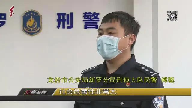 新罗警方揭露背后惊人黑色产业链,微信号不能随意买卖