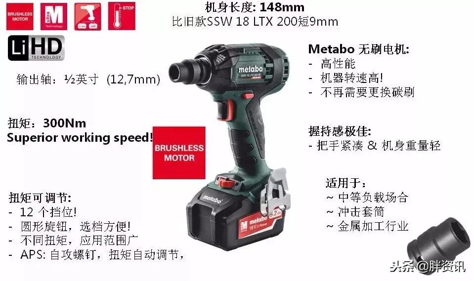 德国扭力电动扳手,锂电扳手扭力测试