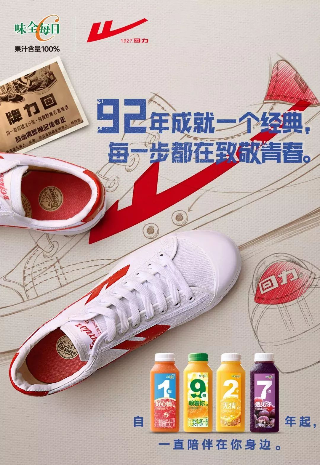 这样说话算数的果汁,还是第一次见!