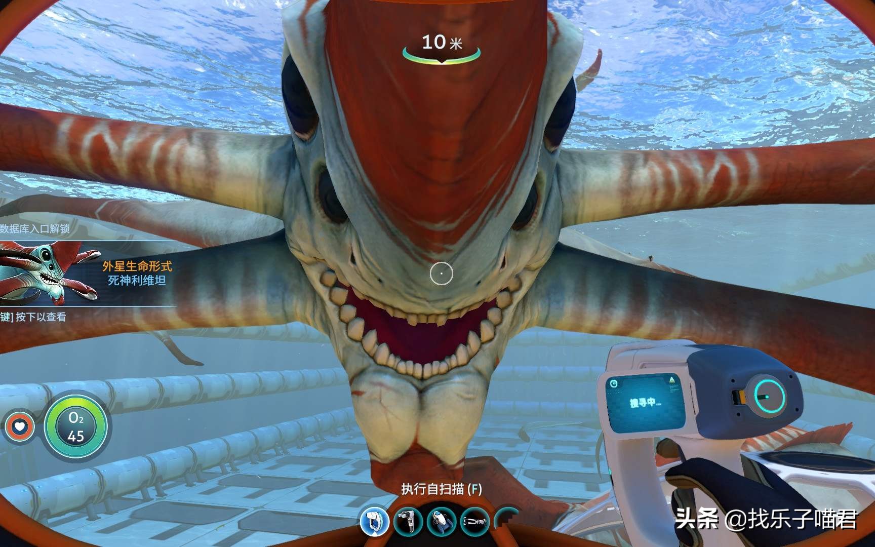 深海迷航恐怖之处,深海迷航第1部中的神秘古海