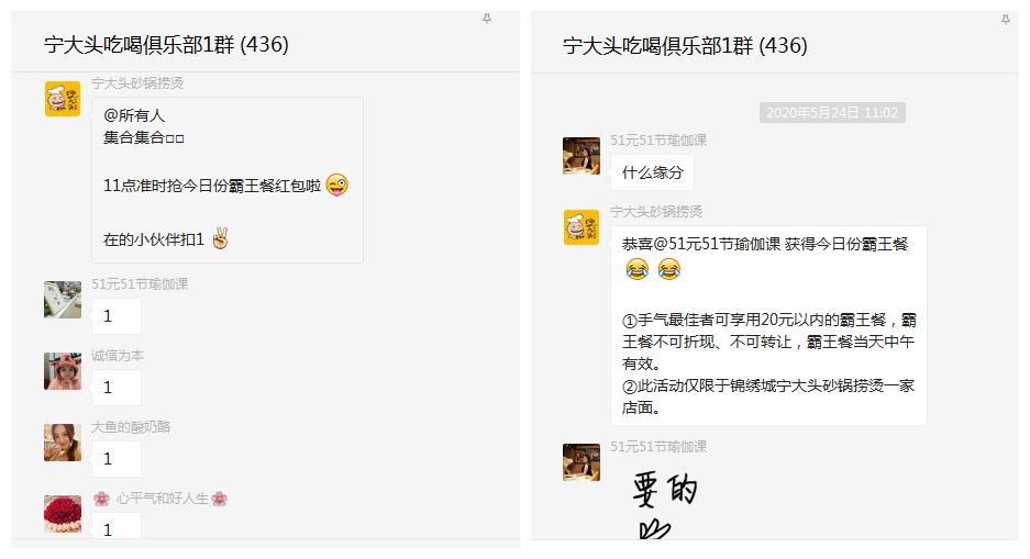 餐饮周年庆营销方案成功案例,餐饮会员日营销方案经典案例