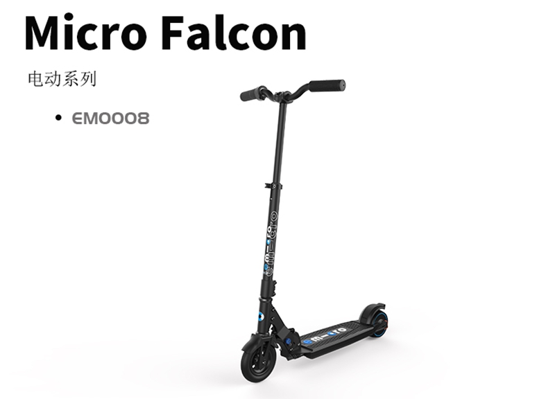 瑞士迈古电动滑板车,瑞士迈古米成人滑板车