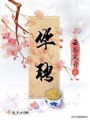 8本古言真假千金文,5本重生古言