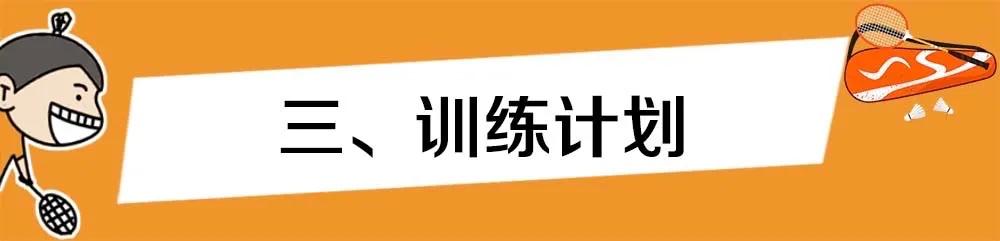 学会这两招没人敢欺负你,一招应对偷发后场球