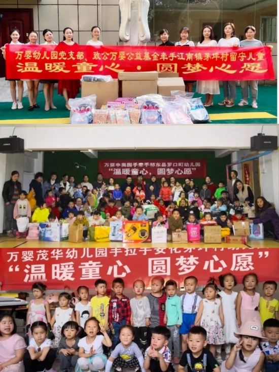 感恩有你有爱相伴,感恩有你留下美好回忆